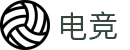 买电竞·(中国)电竞竞技平台